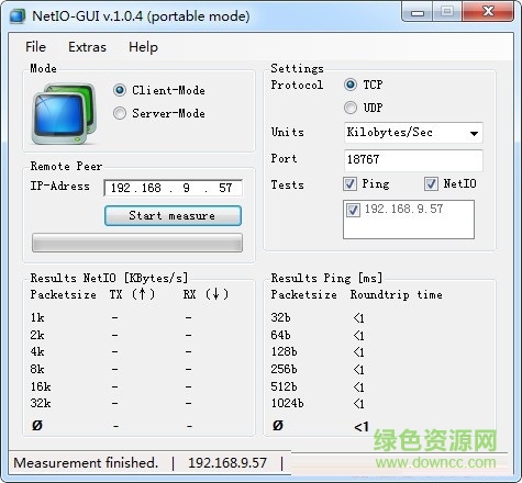 網(wǎng)絡(luò)診斷工具 v1.0.4  免費(fèi)版 0