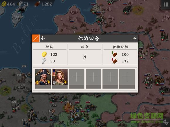 王國復興戰(zhàn)爭的藝術中文修改版(Kingdom Reborn) v1.0 安卓無限金幣版 0