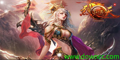 烈火遮天有幾個平臺?烈火遮天官方版-烈火遮天手游下載