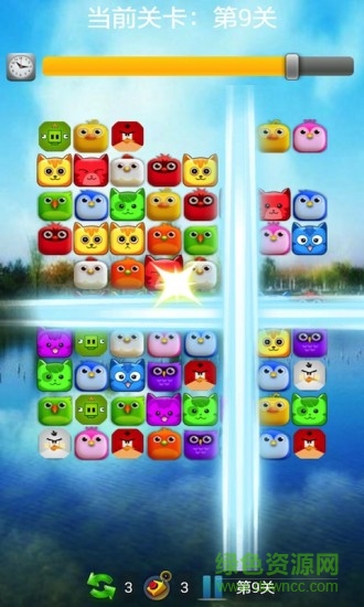 連連看變幻百關(guān) v9.3 安卓版 3
