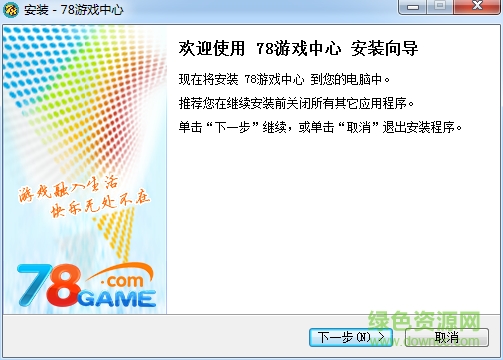 78游戲大廳 v1.2.2.1 最新版 0