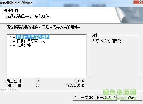 netscan