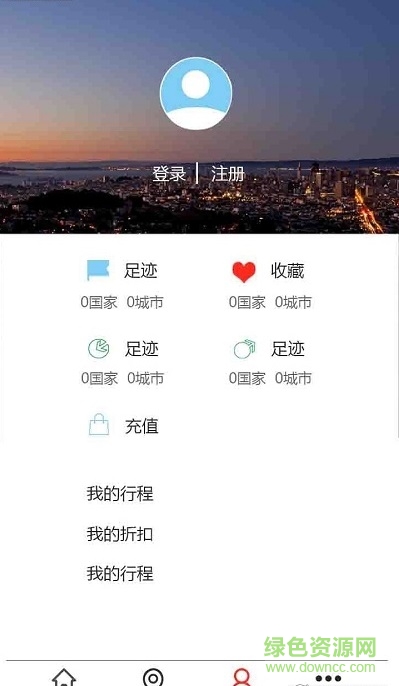小景色手機軟件 v1.0 安卓版 1