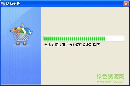 海信e920手機驅(qū)動 v1.0  官方版 0