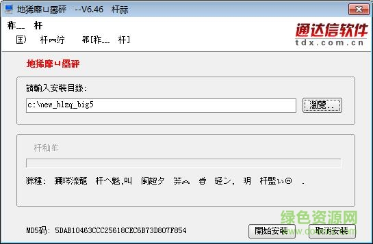 華林網(wǎng)上交易系統(tǒng)繁體版0