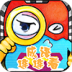 成語連連看手機版