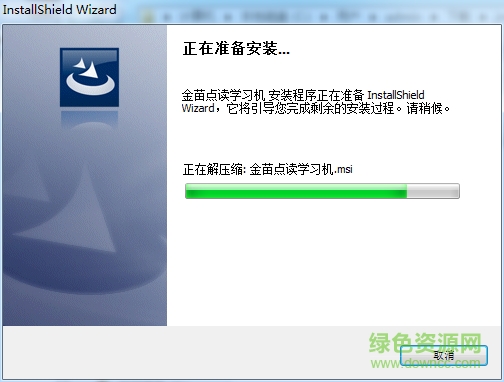 金苗電腦點讀機 v4.2.0.2  0