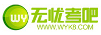 南京易考無憂科技有限公司<