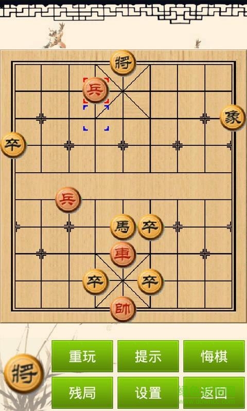 黑白象棋手機(jī)版 v32.8.11 安卓版 0