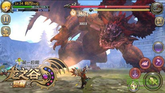 龍之谷覺醒騰訊版 v0.56.0 安卓版 0