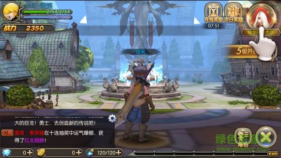 龍之谷覺醒騰訊版 v0.56.0 安卓版 2