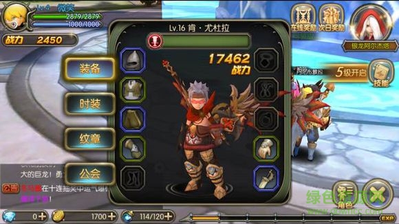 龍之谷覺醒騰訊版 v0.56.0 安卓版 3