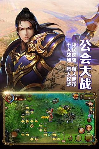 沙皇屠龍霸業(yè)官方版3