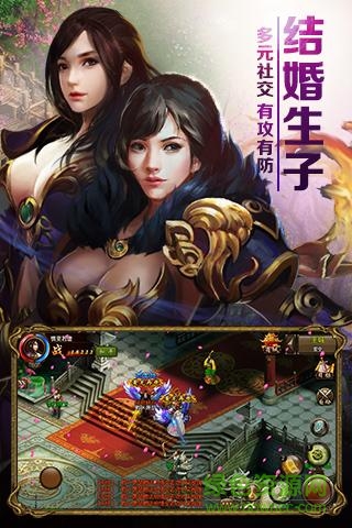 屠龍霸業(yè)手游掛機版 v7.0.406 安卓版 0