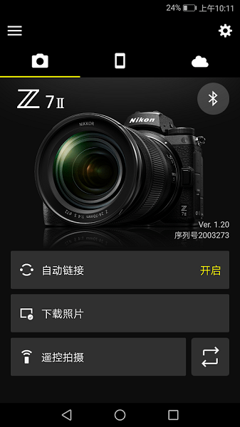 尼康snapbridge ios版0