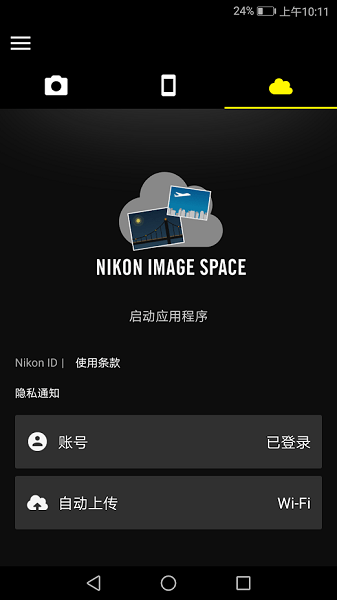 尼康snapbridge ios版1
