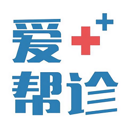愛幫診手機版