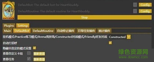 爐石傳說(shuō)兄弟輔助 v0.3.1268.300 免費(fèi)版 0