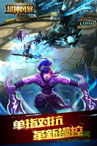 超神風暴最新版 v1.209.0.0 安卓版 0