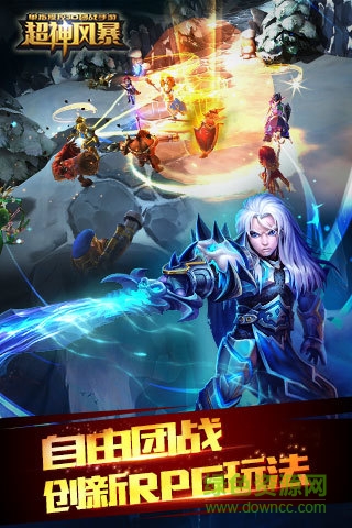 超神風暴最新版 v1.209.0.0 安卓版 1