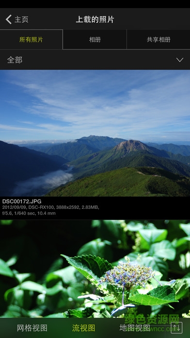 尼康NIKON IMAGE SPACE v4.3.0 安卓版 2