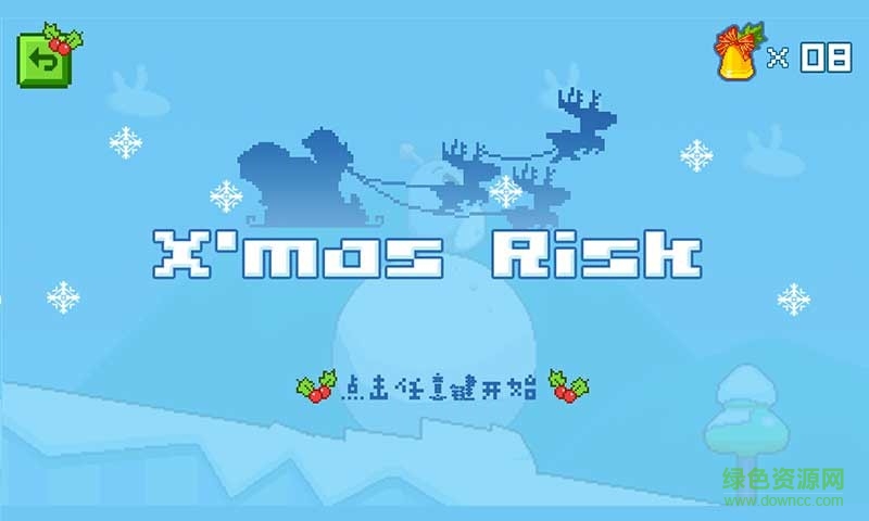 極地雪球冒險內(nèi)購修改版 v1.0 安卓無限金幣版 1