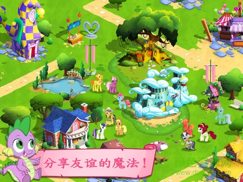 彩虹小馬游戲ios版 v1.3 iphone越獄版 0