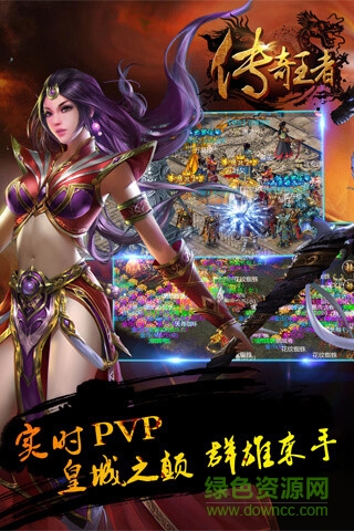 傳奇王者bt變態(tài)版