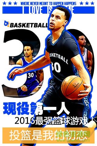 bt籃球內(nèi)購3