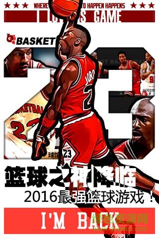 bt籃球內(nèi)購1
