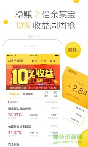 簡易記賬本手機版 v4.9.1 安卓版 1