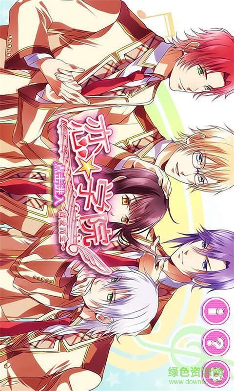 戀學(xué)院內(nèi)購(gòu)正式版 v1.0.2 安卓無限月豆中文版 2