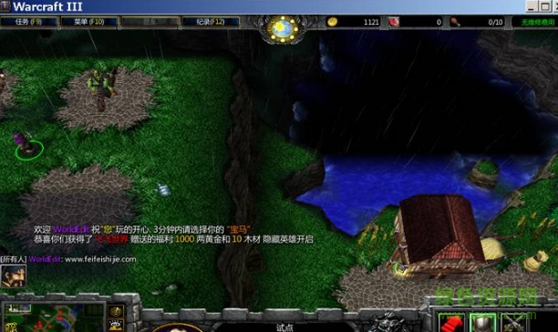 車輛防衛(wèi)戰(zhàn)1.0_魔獸防守地圖 附隱藏英雄密碼 0