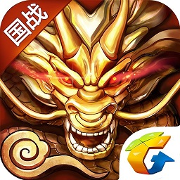 360六龍爭霸3d手游