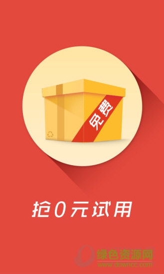 搶槍手機(jī)版(搶搶購物助手) v3.8.4 安卓版 3