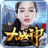 大戰(zhàn)神qq登錄微端