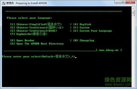apkdb手機工具 v2.1.1 免費版 0