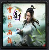 新靈山風(fēng)雨錄v1.11_魔獸防守地圖