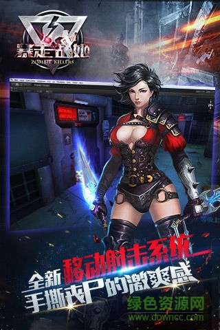 暴走戰(zhàn)姬 v1.0.0.3 安卓版 0