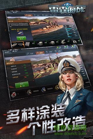 雷霆海戰(zhàn)360版