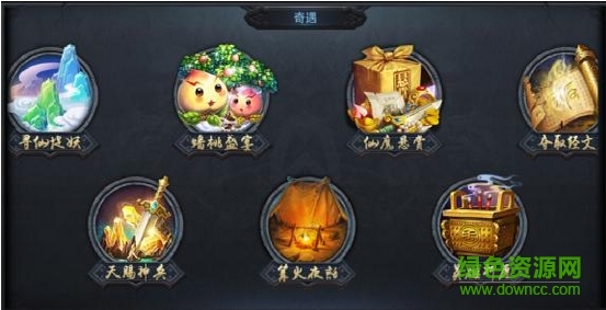 愛游戲亂斗西游2 v1.0.69 官網(wǎng)安卓版 0