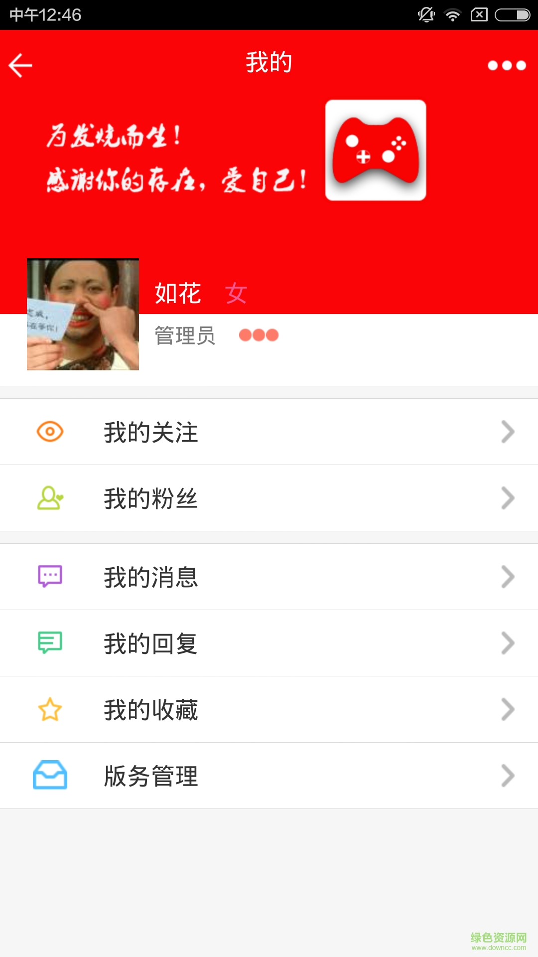 修改游戲王 v1.0.13 安卓版 0