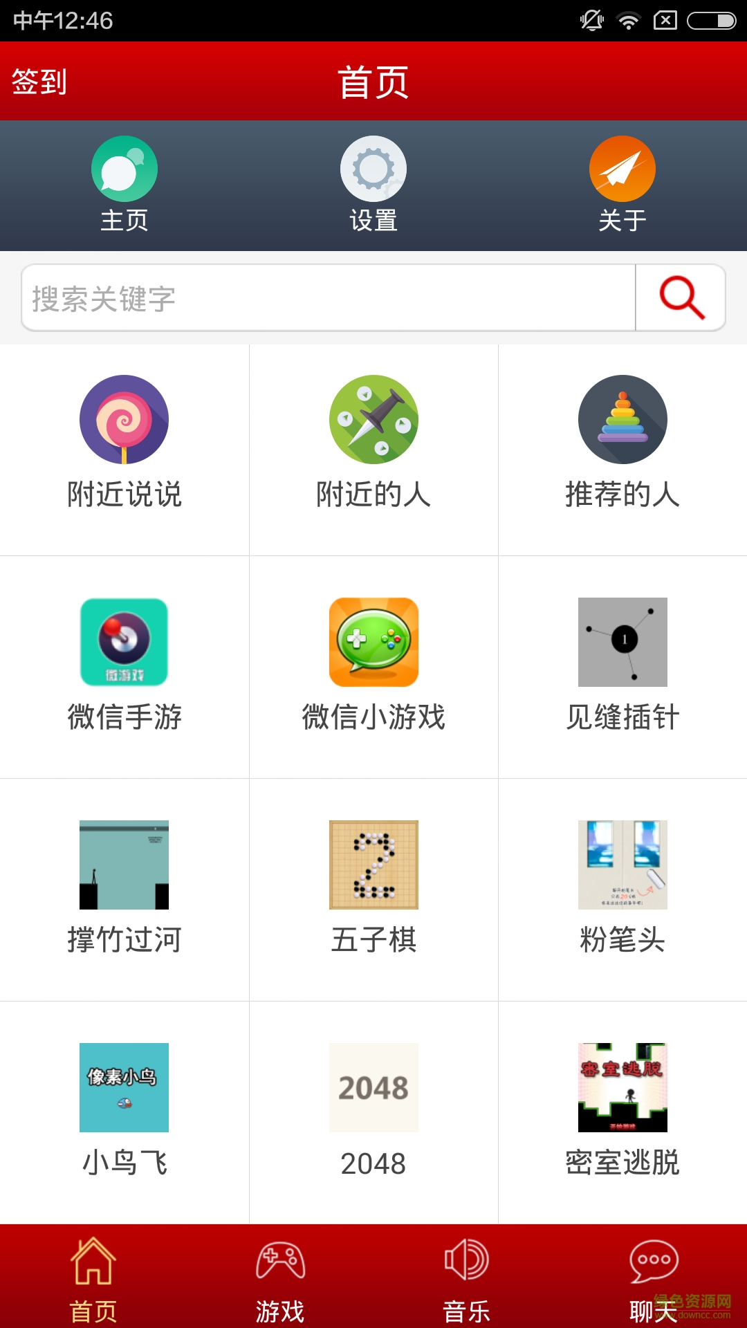 修改游戲王 v1.0.13 安卓版 1