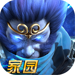 亂斗西游2九游版最新本