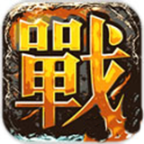 決戰(zhàn)中州復(fù)古打金版