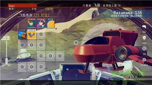 無人深空官方1號BETA升級檔 v1.0 正式版 0
