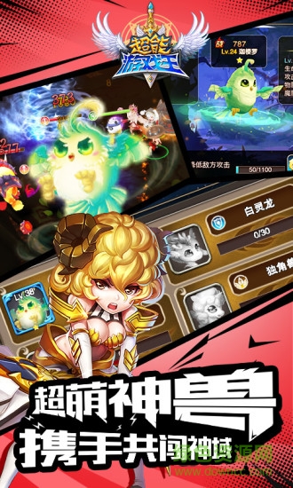 超能游戲王0