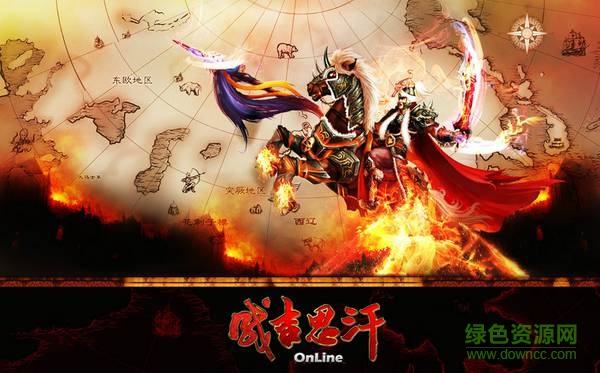 麒麟成吉思汗手機(jī)版 v1.002000.7 安卓版 0