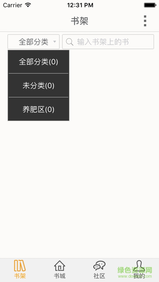 快聽小說ios版 v3.5.6 iphone手機(jī)版 2