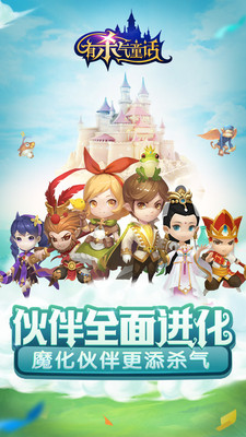 九游版有殺氣童話 v1.8.0 安卓版 0